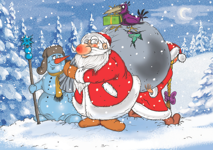 С новым годом