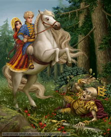 Кощея топчут