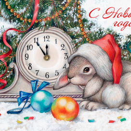 Новогодняя открытка.