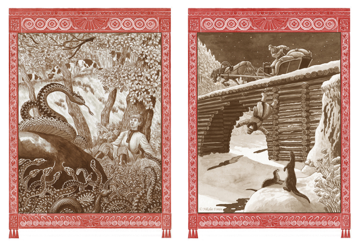 Змеиный камень.