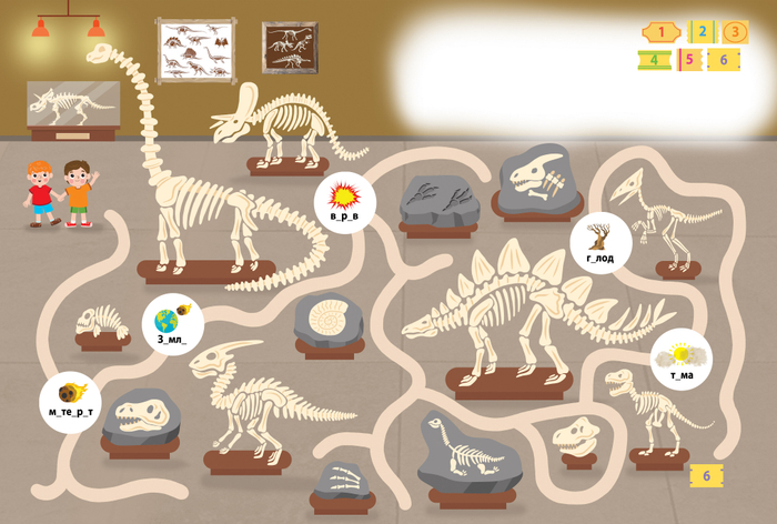 Зал динозавров. Лабиринт