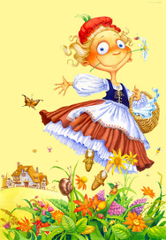 Красная Шапочка