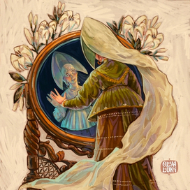 Зеркало царицы