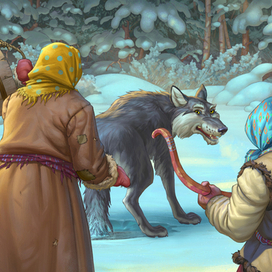 "Лисичка сестричка и братец волк". Бабы и волк.