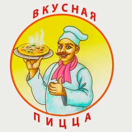 вкусная пицца