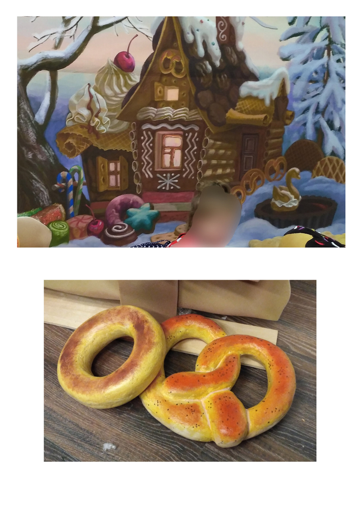 Фон и бутафория