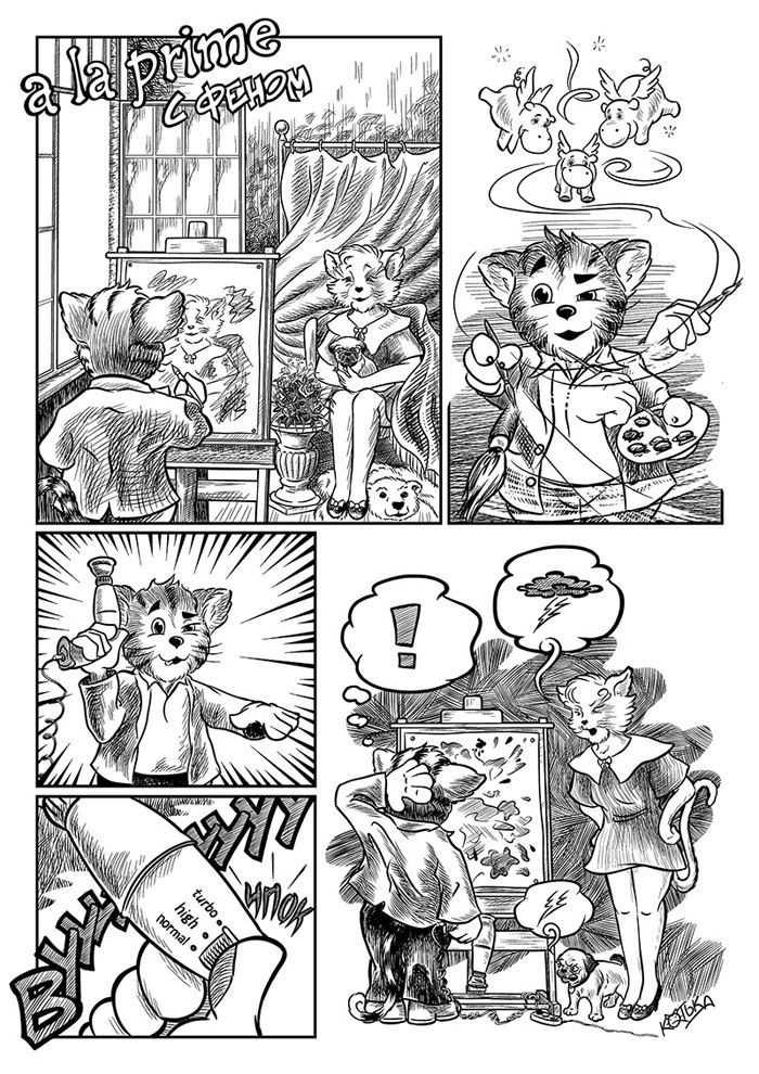 "а ля прим" с феном