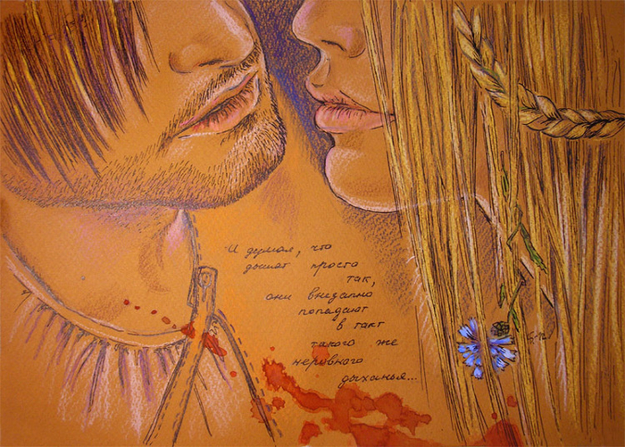 А мы поставим свечи в изголовье погибшим от невиданной любви...