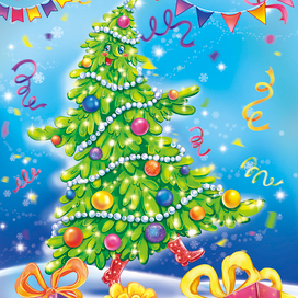 Иллюстрация к стихотворению. 2023г