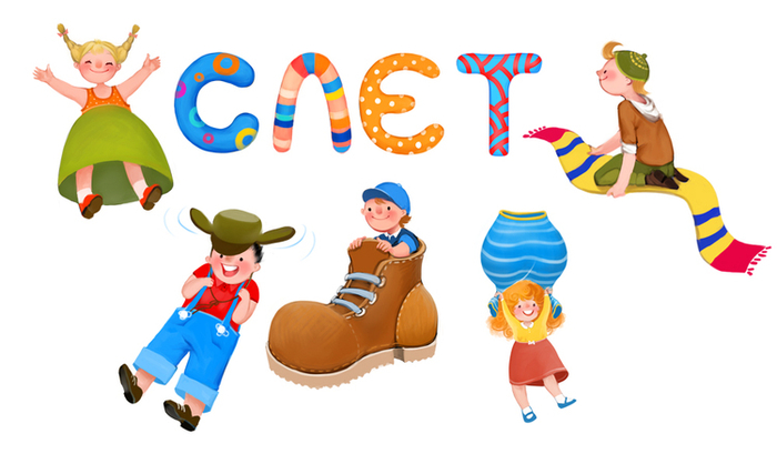 Иллюстрация для благотворительной акции