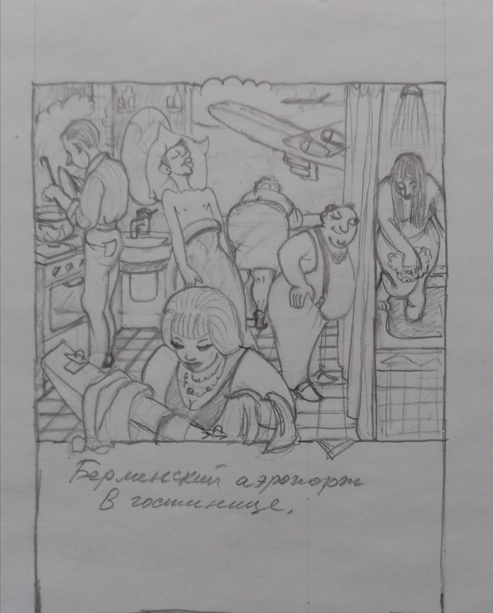 Уч. Немецкого