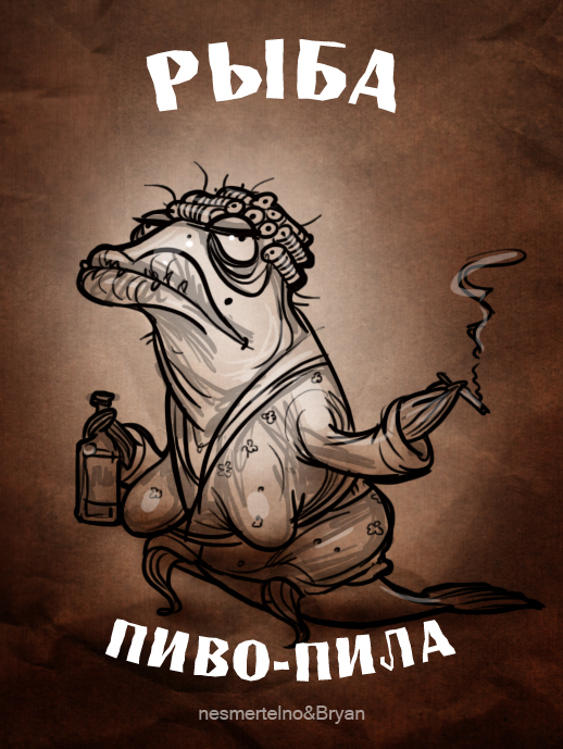 Немного о занимательной фауне.