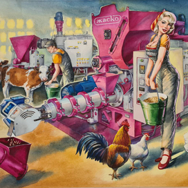 Корпоративный календарь компании