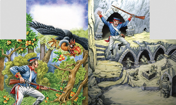 Окаменелое царство