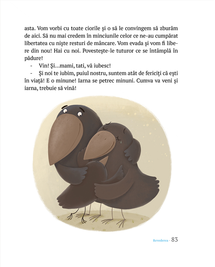 Обнимашки )