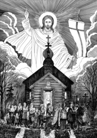 Христос Анэсти!