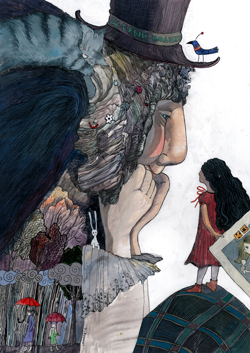 Сказочник и принцесса