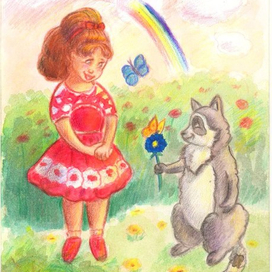 Девочка и енот