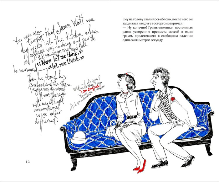 "Советы эмигранту"