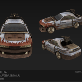 Текстурирование. машина