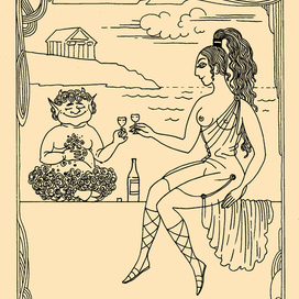 Открытка "С пятницей!"