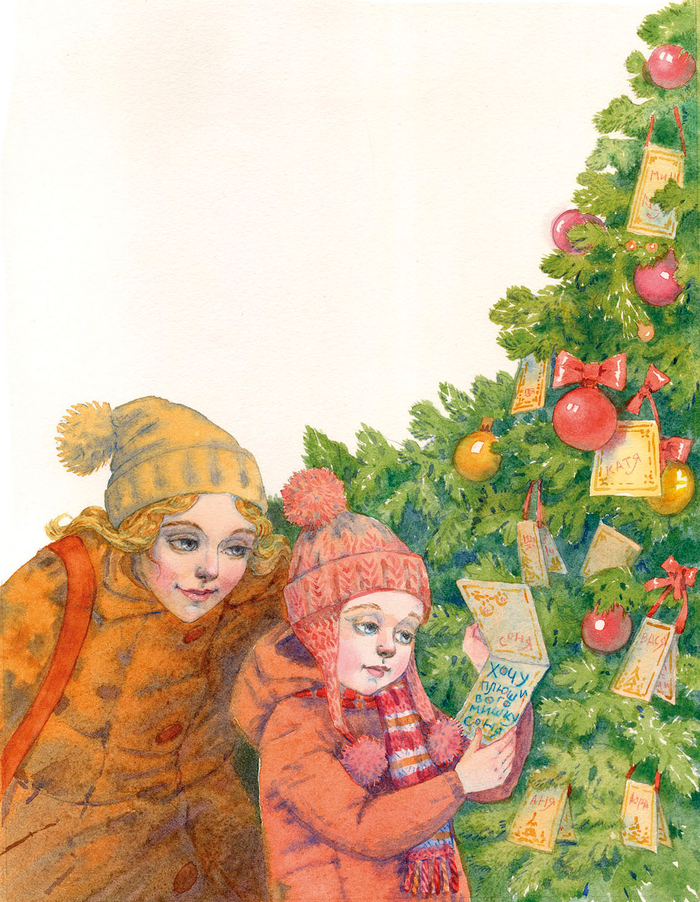 "Принцесса в горошек", О.Камышева, издательство "Стрекоза", 2020г.