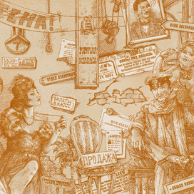 "Его любили домашние хозяйки, и даже одна женщина — зубной техник."