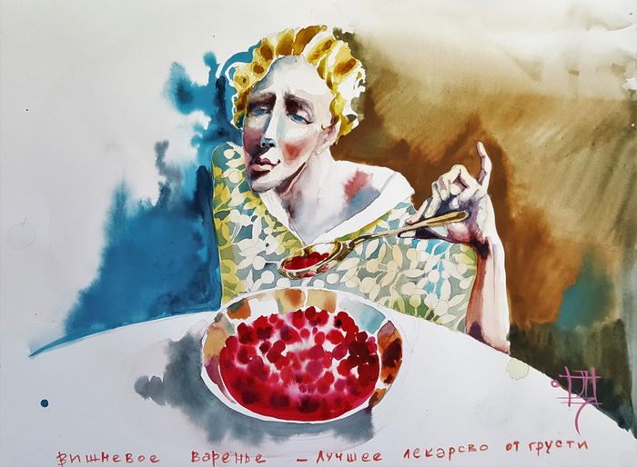 Вишневое варенье - лучшее лекарство от грусти