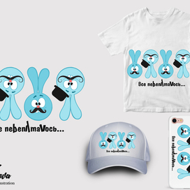 Все перепуталось...