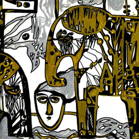 Путешествие