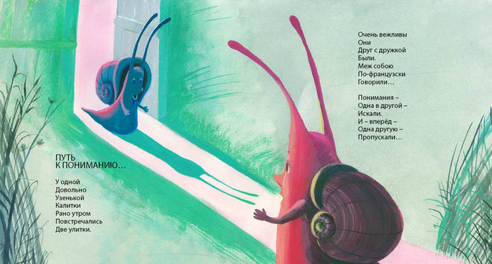 С. Белорусец " Пальцем в небо"