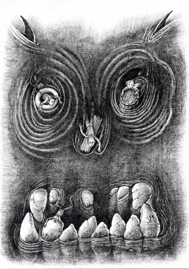  "Спасите наши души" (У. Голдинг "Повелитель мух")