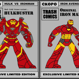 Альбом  IRONMAN - HULKBUSTER