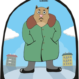 чёт прям как то вот