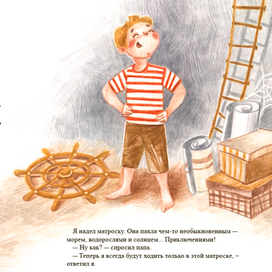 Волшебный чемодан