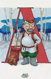 Кириллица "А"