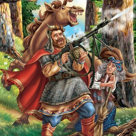 Обложка для фэнтезийной Богатыриады