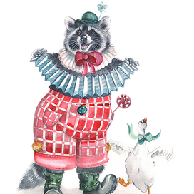 Енот клоун с гармошкой