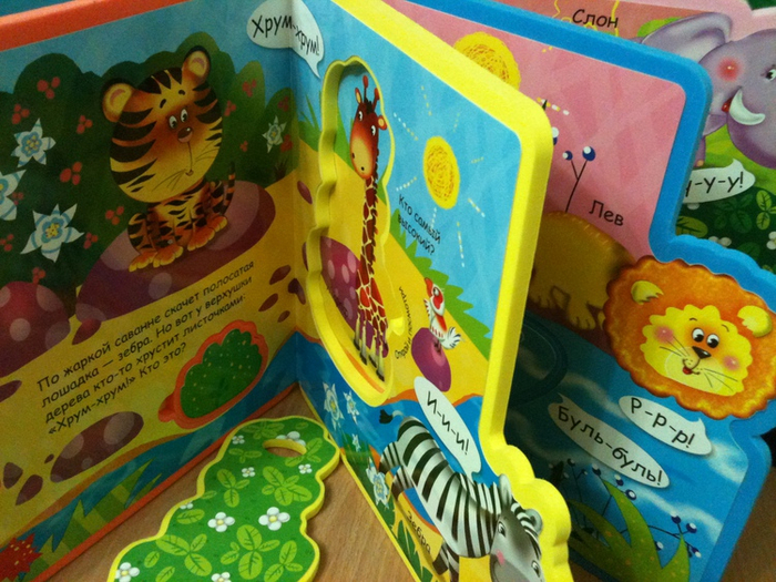 вышла книга с пазлами)