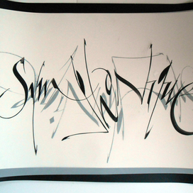 полиритмическая каллиграфия