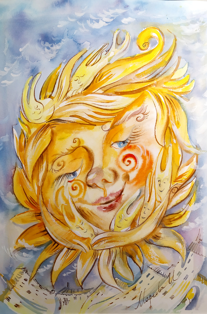 " Дети солнца"