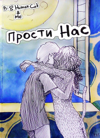 одна из иллюстраций