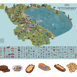 Карта родного города