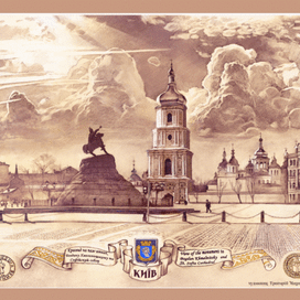 Памятник Богдану Хмельницкому в Киеве