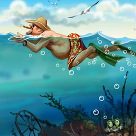 Отпуск. День второй