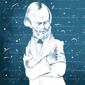 "Стихотворение Достоевского"