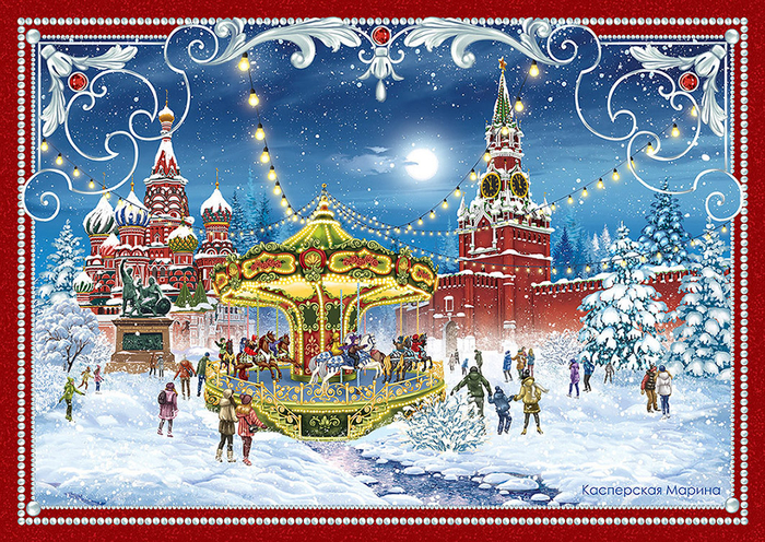 Красная площадь