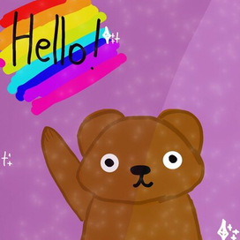 Привет Тедди