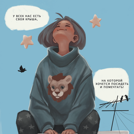 Открытка №3