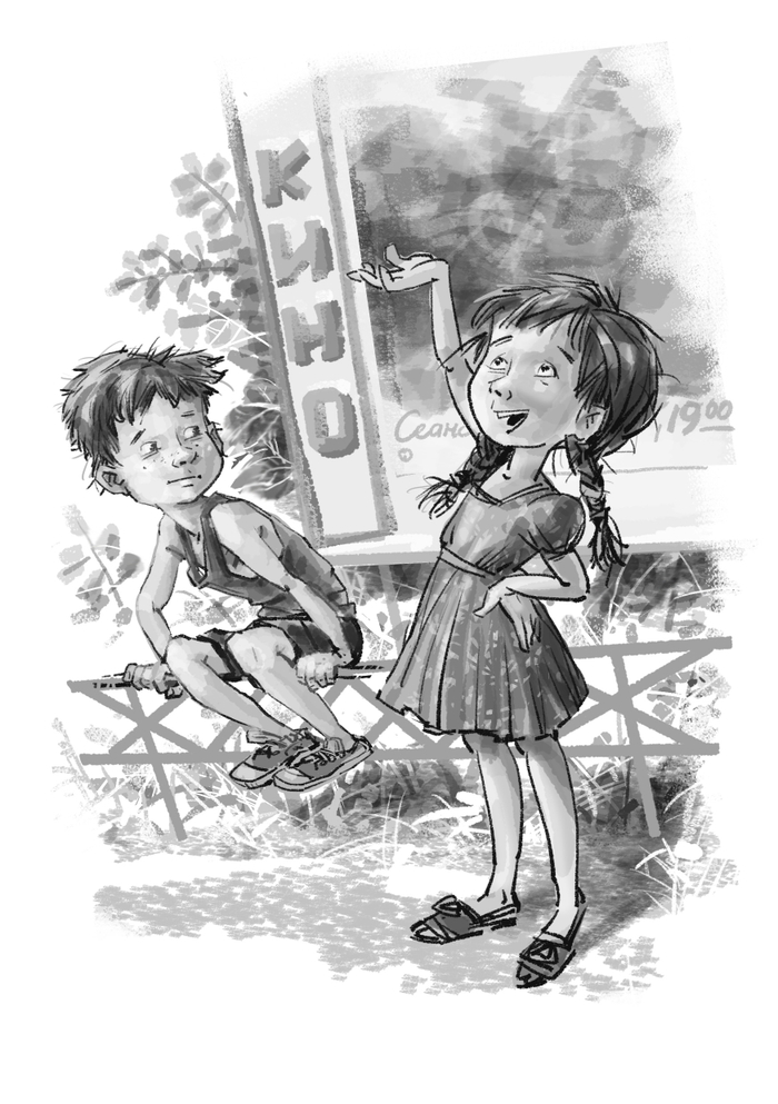 Вырасту большая и стану...